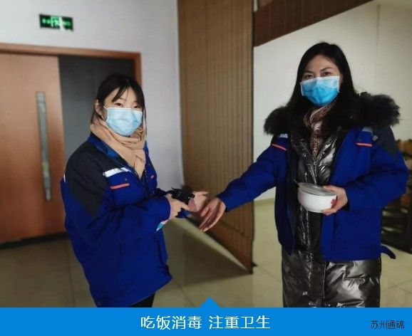 復工首日，通錦萬眾一心，抗擊疫情
