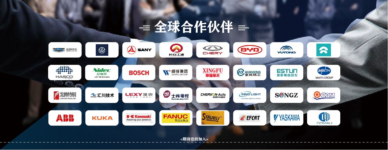 新能源應(yīng)用案例