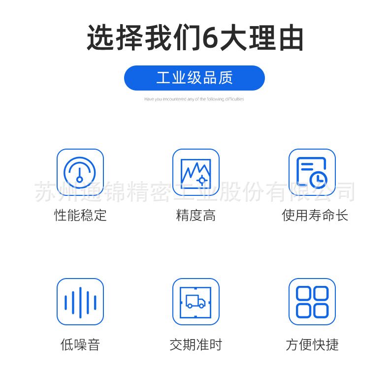 TJE095直線/折返電動缸