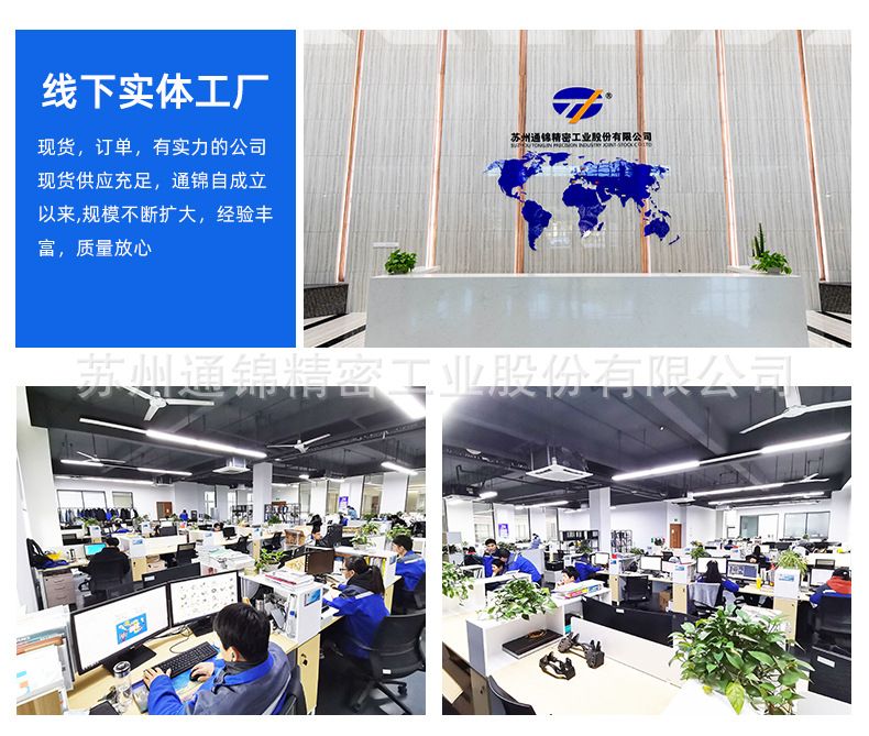TJE095直線/折返電動缸