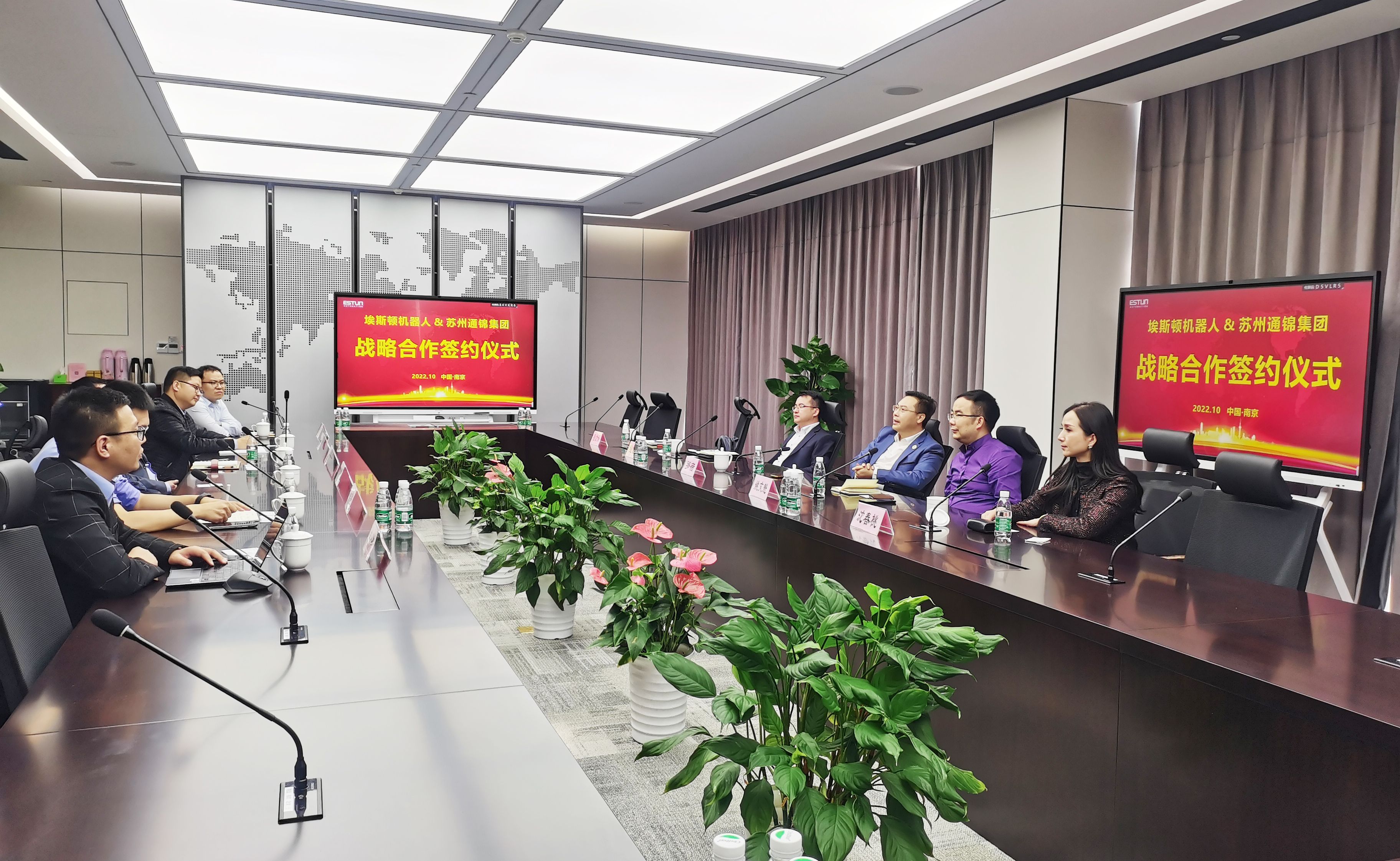 通錦精密與埃斯頓自動化戰略簽約，共創智能美好！