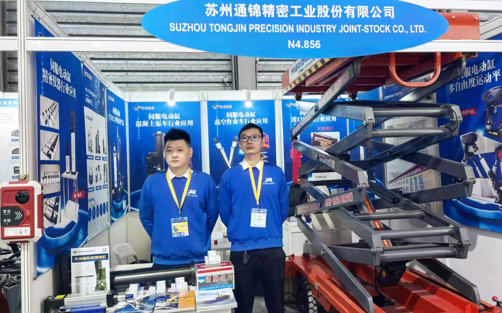 展會報道 |【bauma CHINA 2024】通錦精密“重”磅登場！
