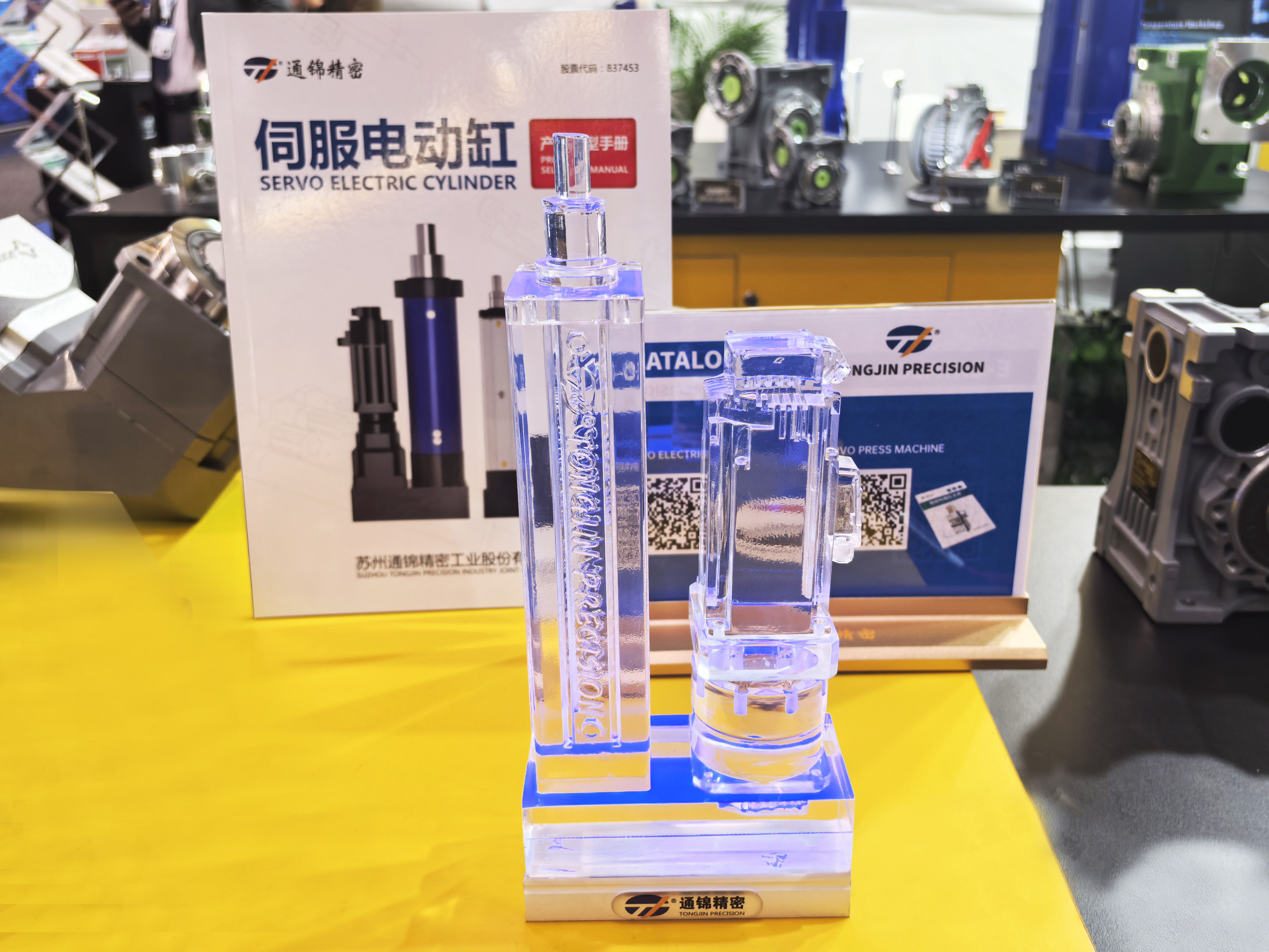 國際展訊 | 通錦Hannover Messe2025? 正在進(jìn)行時...
