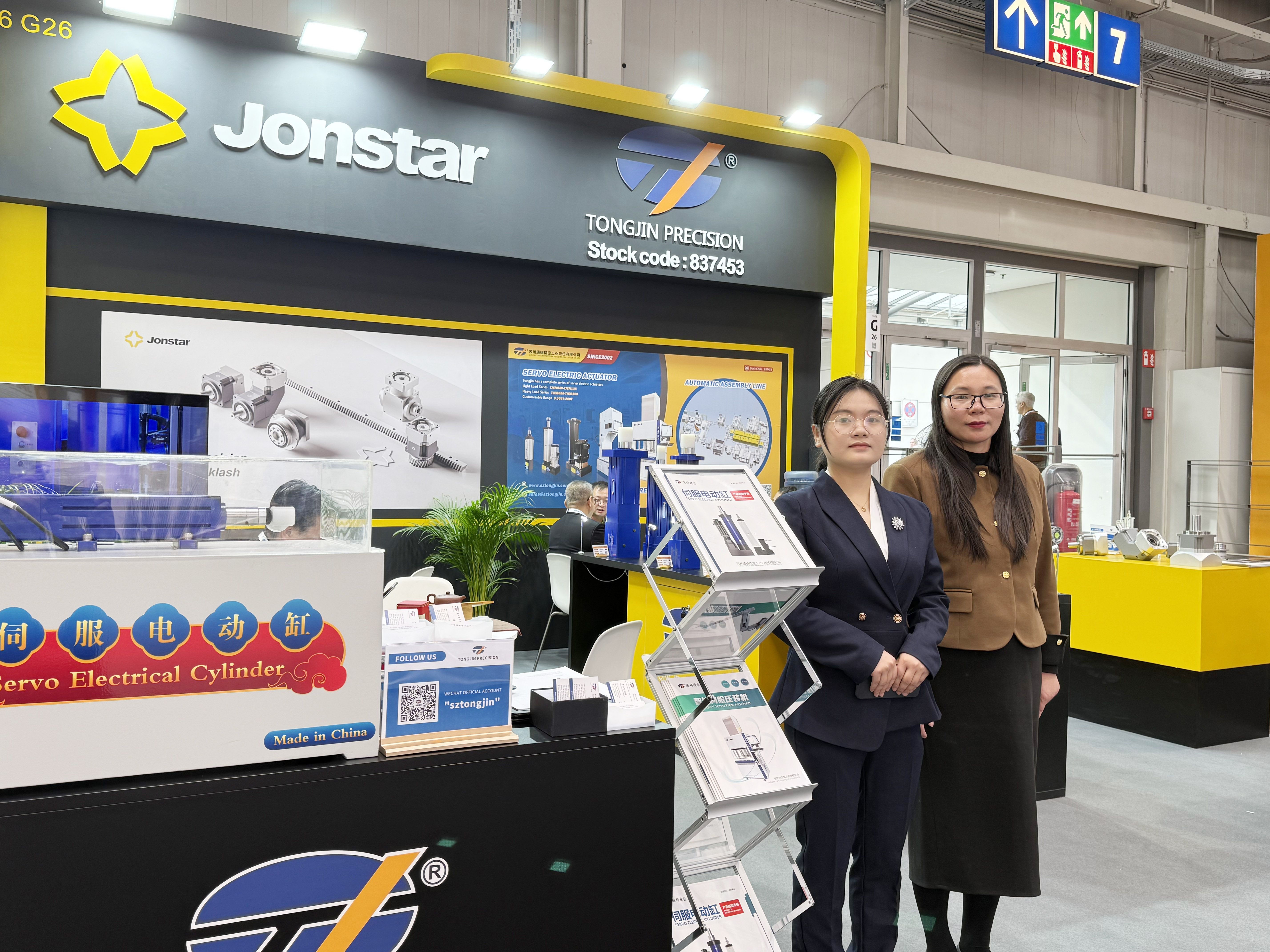 國際展訊 | 通錦Hannover Messe2025? 正在進(jìn)行時...