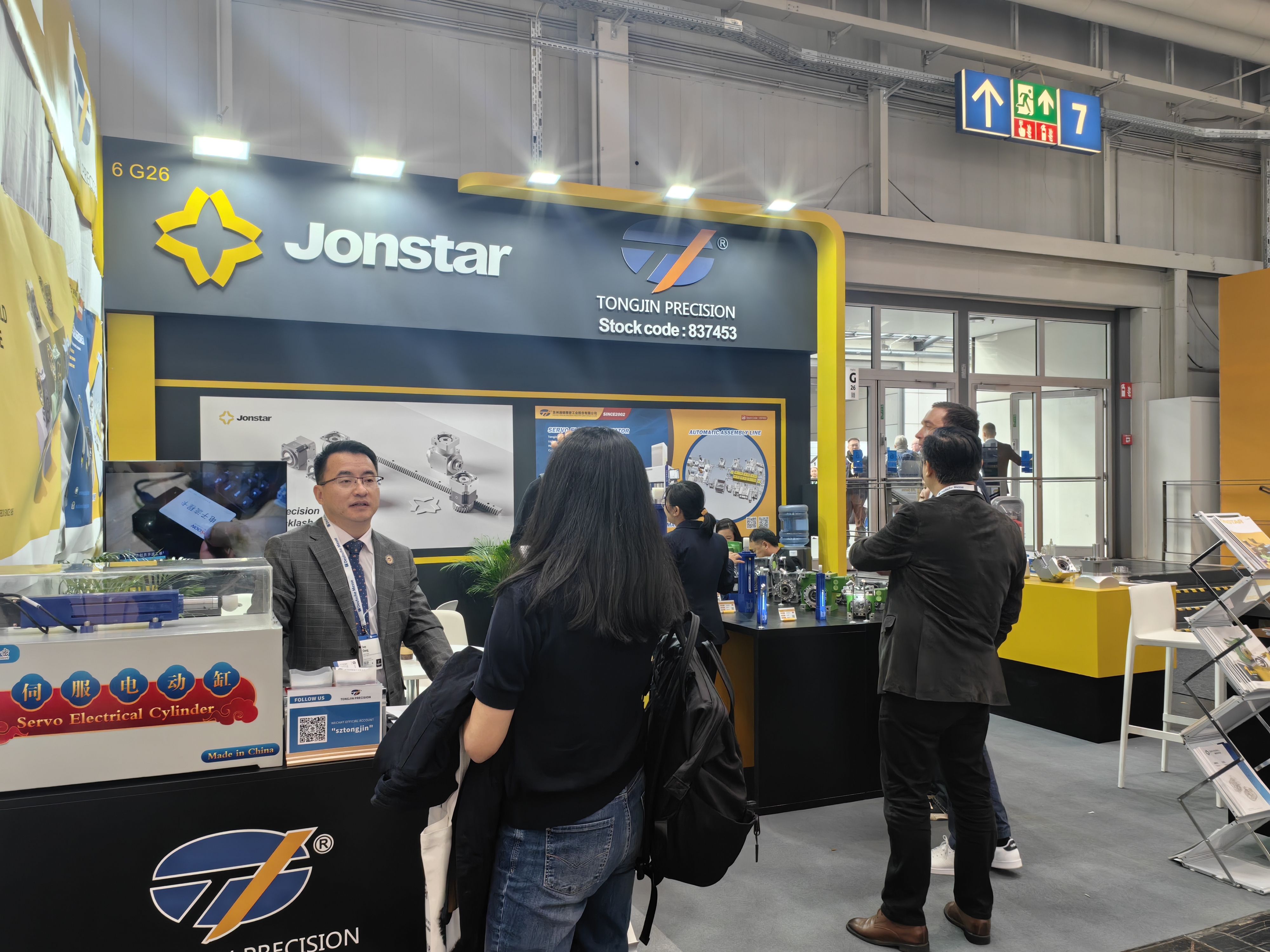 國際展訊 | 通錦Hannover Messe2025? 正在進(jìn)行時...