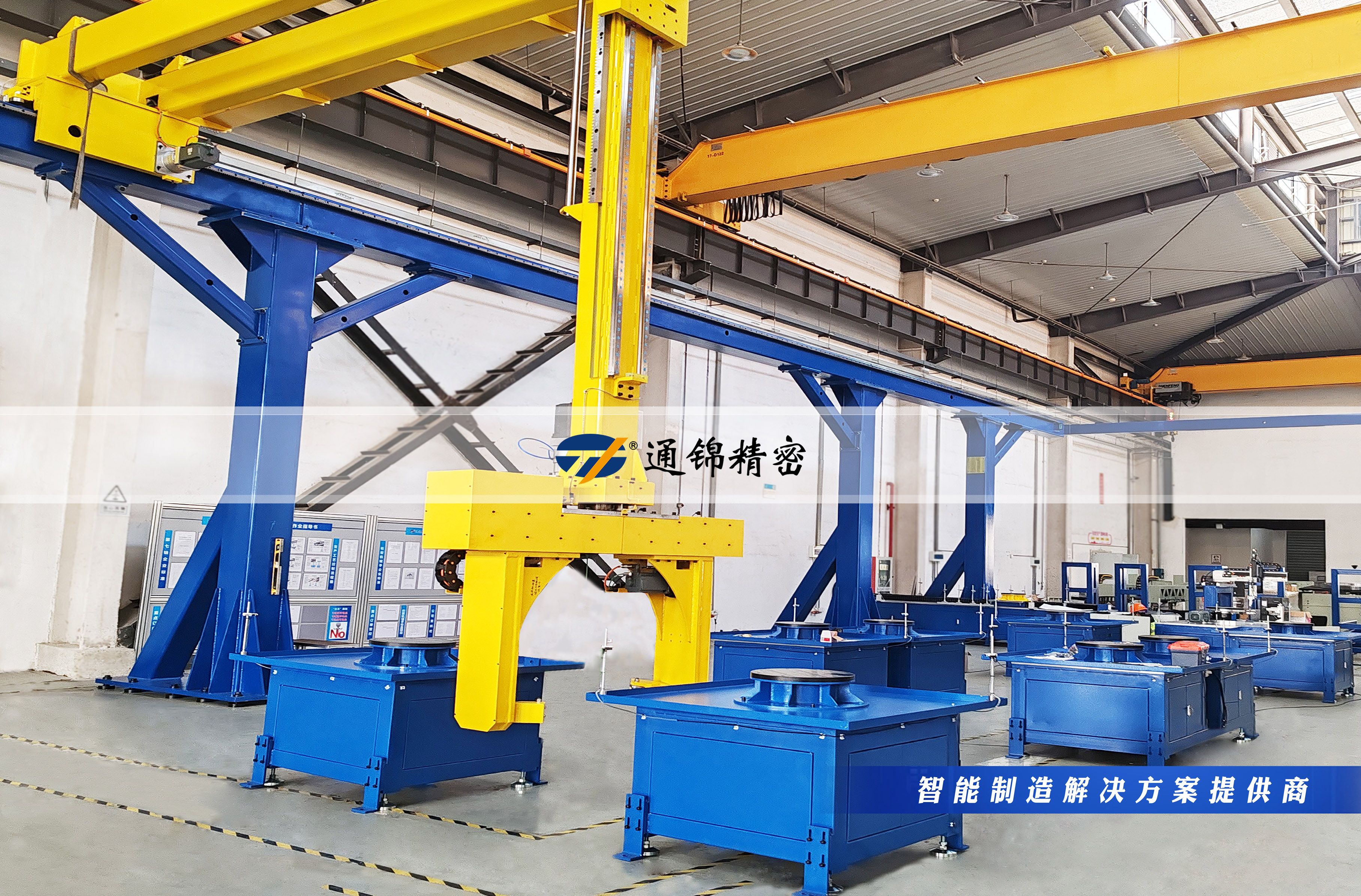 您的生產(chǎn)線，該換‘超級助手’了！