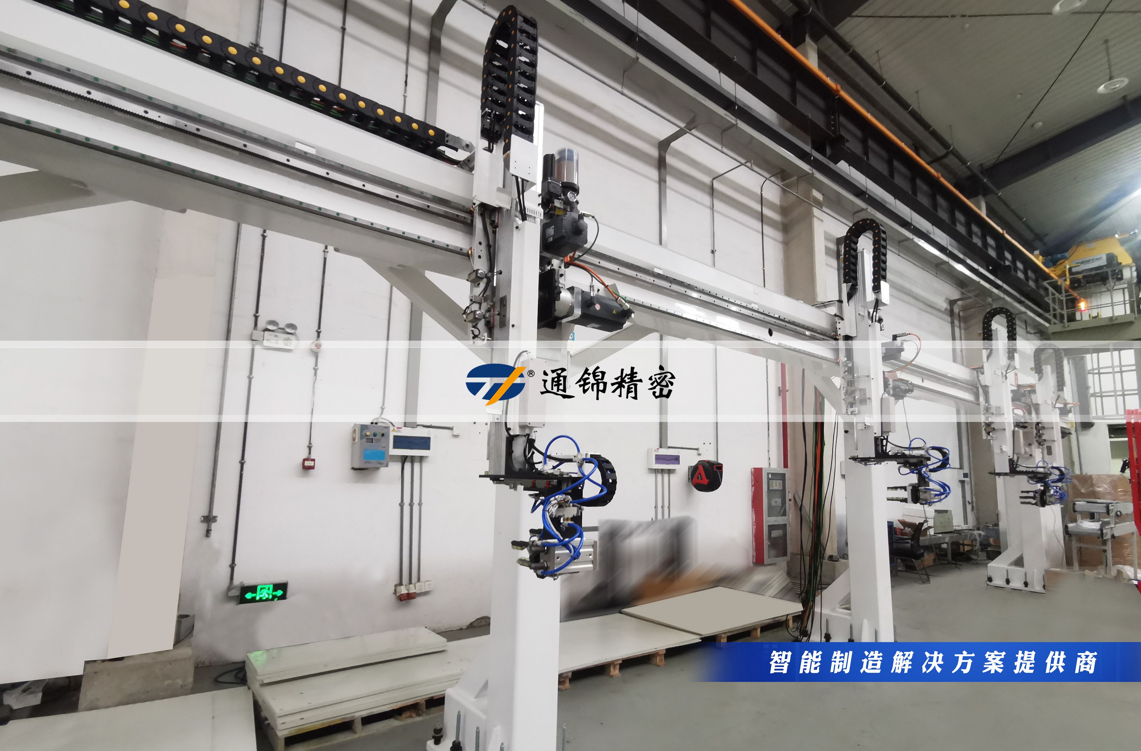 您的生產(chǎn)線，該換‘超級助手’了！