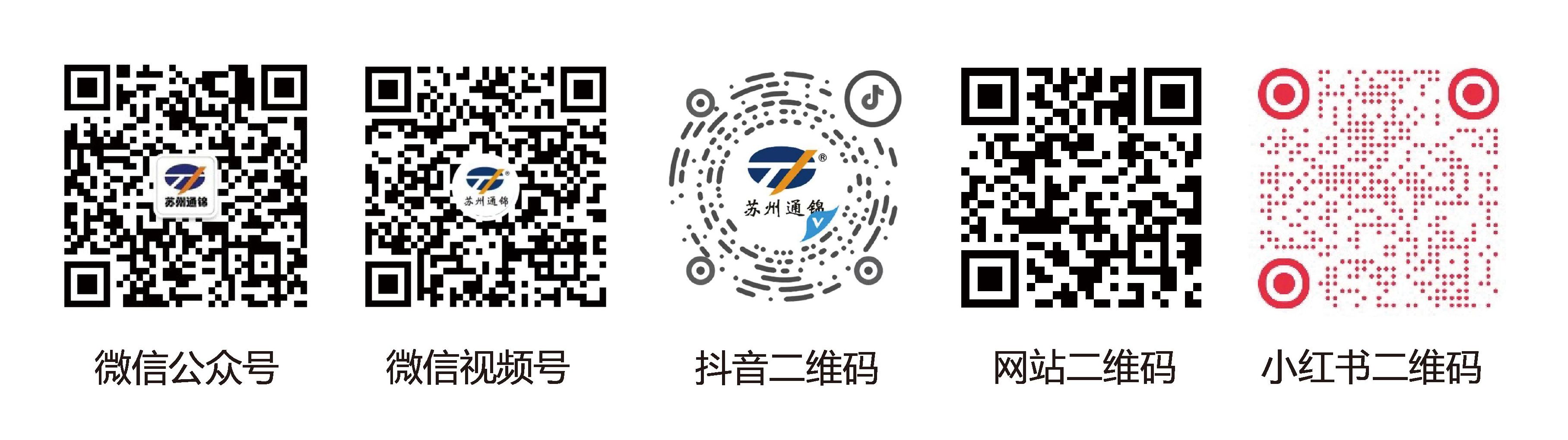 展會預告 | 通錦精密誠邀您共赴9.20-23合肥世界制造業(yè)大會