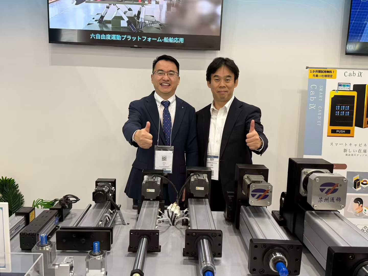 展會(huì)回顧 | 日本大阪工業(yè)展圓滿(mǎn)落幕，深化日本市場(chǎng)合作新篇章