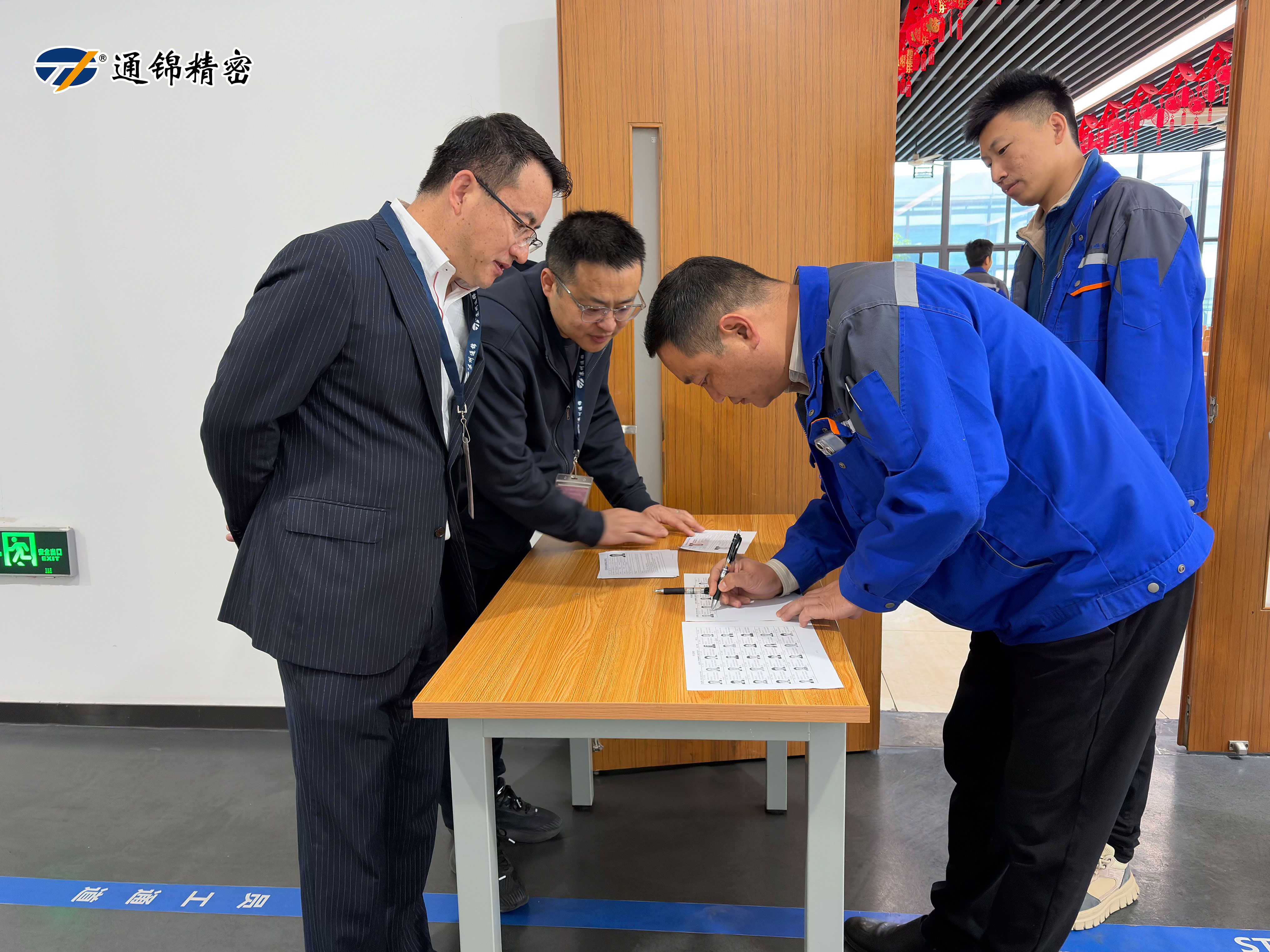 以考促學(xué) 以評(píng)促技|通錦公司2025年內(nèi)部職業(yè)技能等級(jí)中級(jí)和高級(jí)認(rèn)定工作圓滿(mǎn)完成