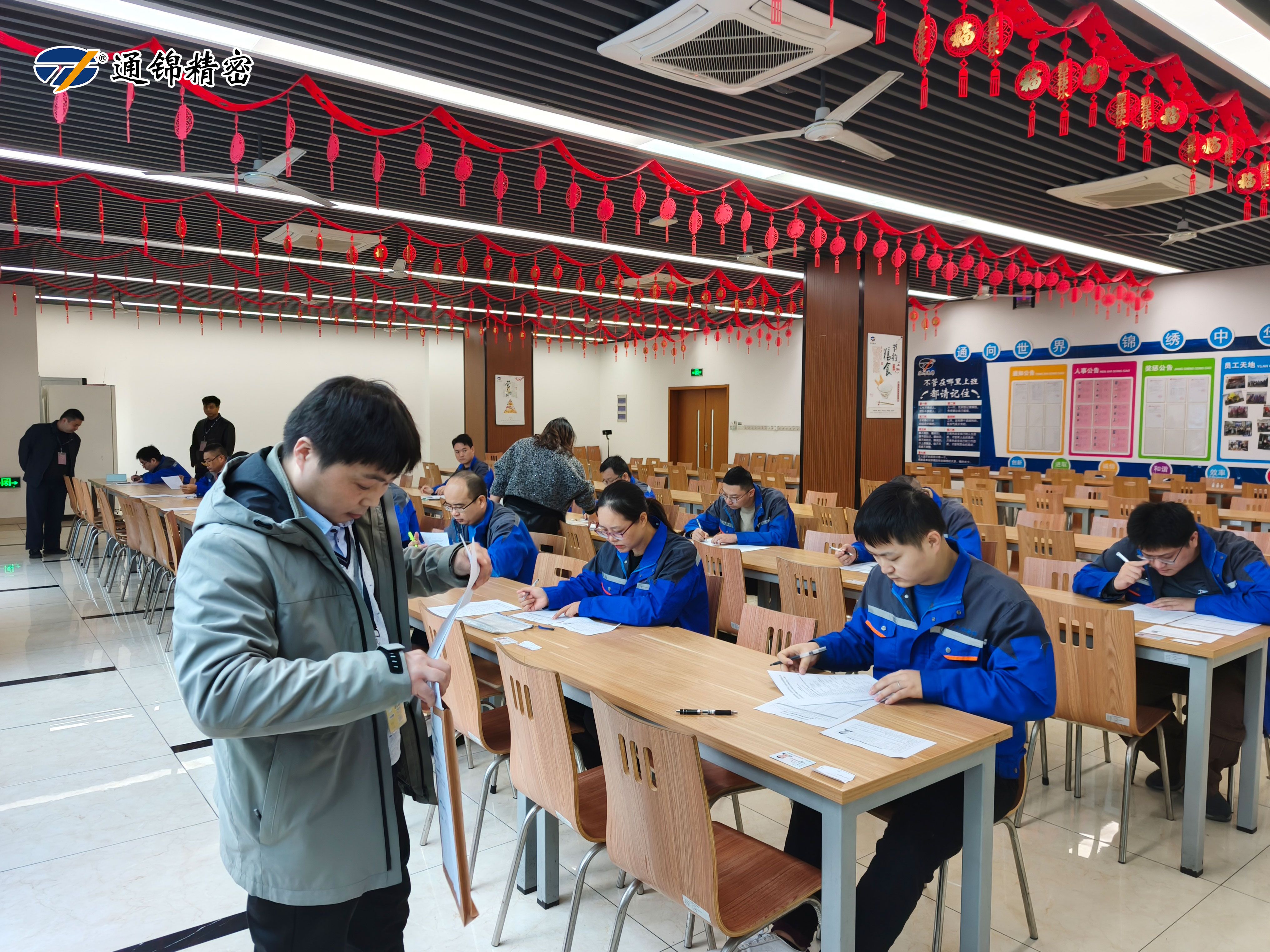 以考促學(xué) 以評(píng)促技|通錦公司2025年內(nèi)部職業(yè)技能等級(jí)中級(jí)和高級(jí)認(rèn)定工作圓滿(mǎn)完成