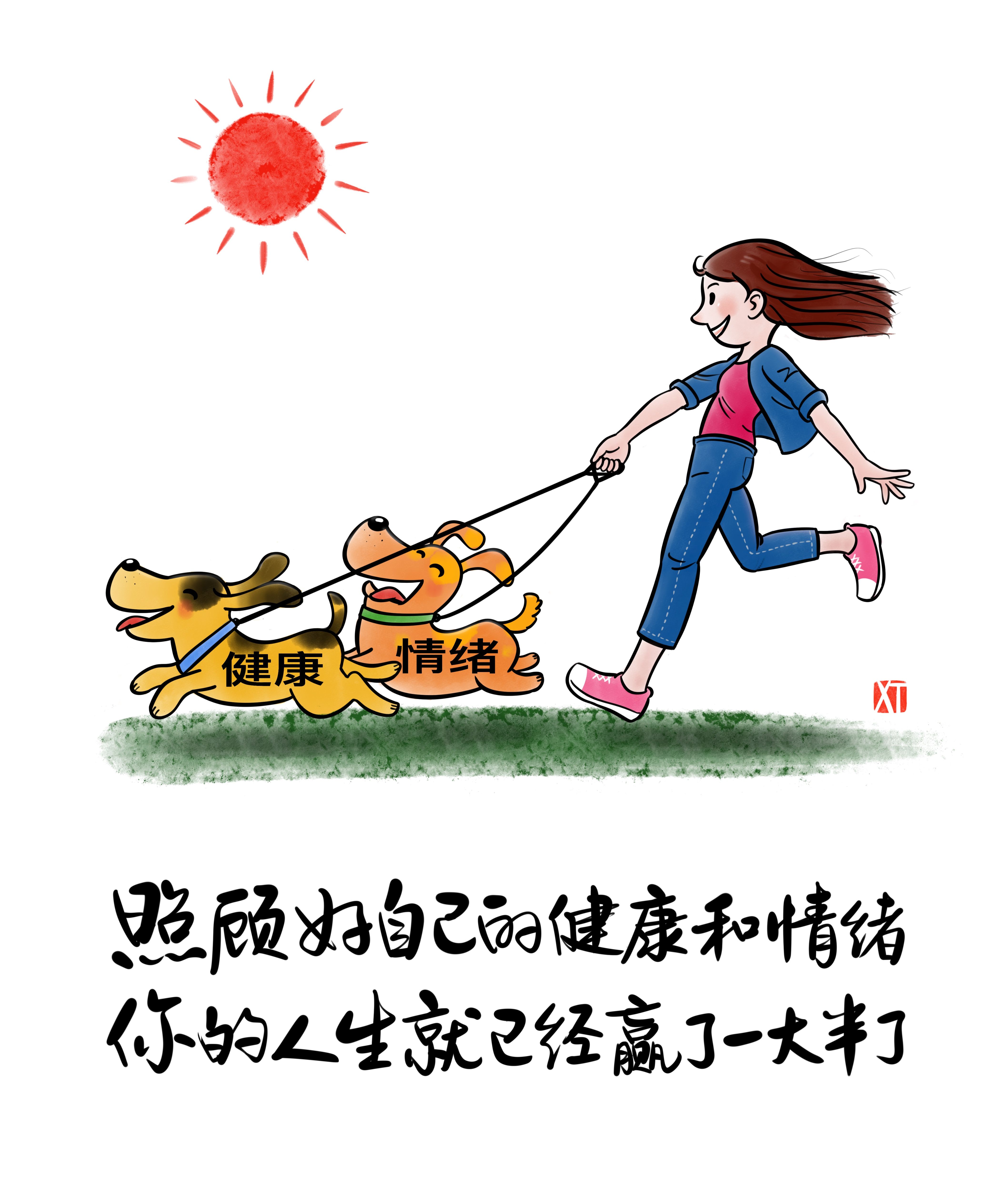 陽(yáng)光工作 快樂(lè)生活｜阿濤職場(chǎng)心理漫畫展溫情啟幕