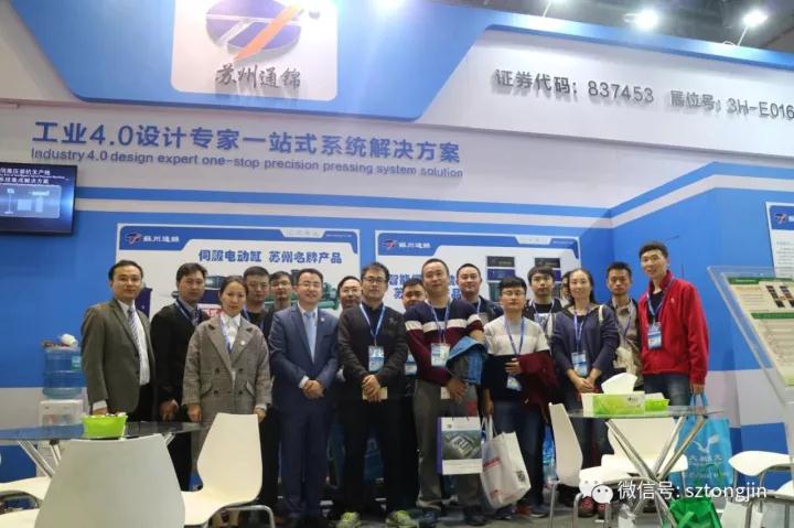 蘇州通錦2017上海工博會精彩回顧！