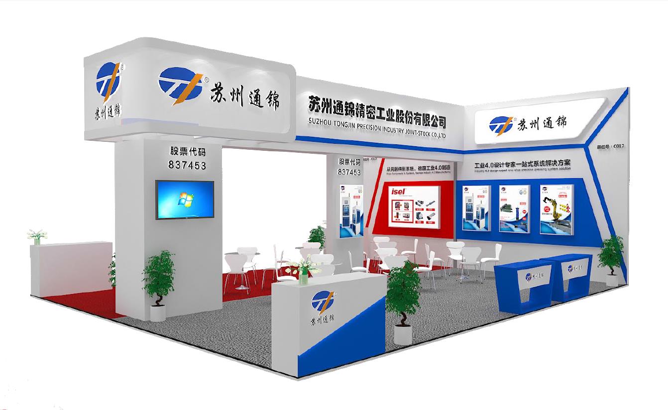 【展會(huì)專欄】2019中國工博會(huì)機(jī)器人展，我們蓄勢待發(fā)！