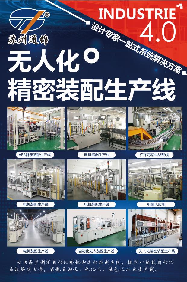 【展會專欄】2019中國工博會機器人展，我們蓄勢待發！
