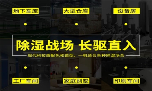 為什么有的恒濕機(jī)會(huì)出現(xiàn)結(jié)霜的問題?