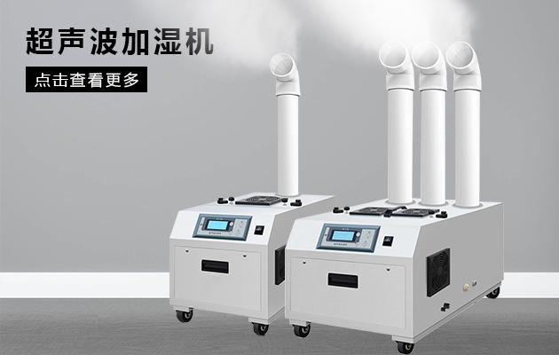 半導體怎么抗腐蝕？工業除濕機幫助企業提高成品率