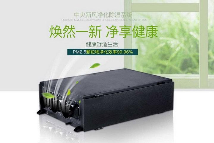 又見回南天,送你生活小妙招