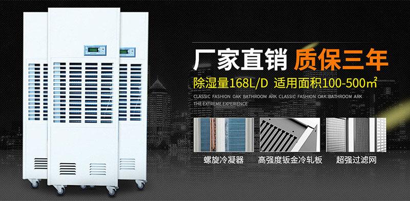 華西秋雨綿綿不斷 家里潮濕發(fā)霉長蘑菇了怎么辦？