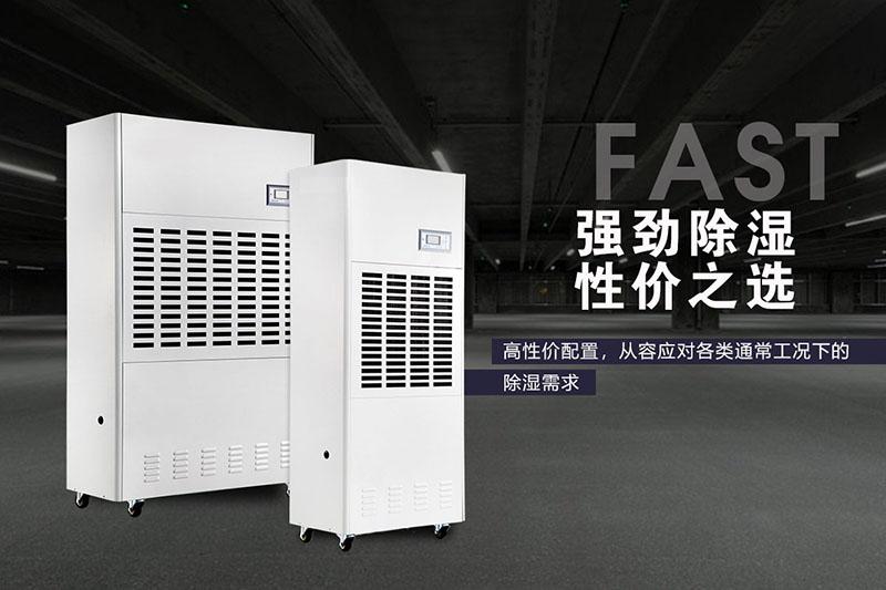 印刷機滾筒除濕機濕度控制 - 制造，儲存和包裝