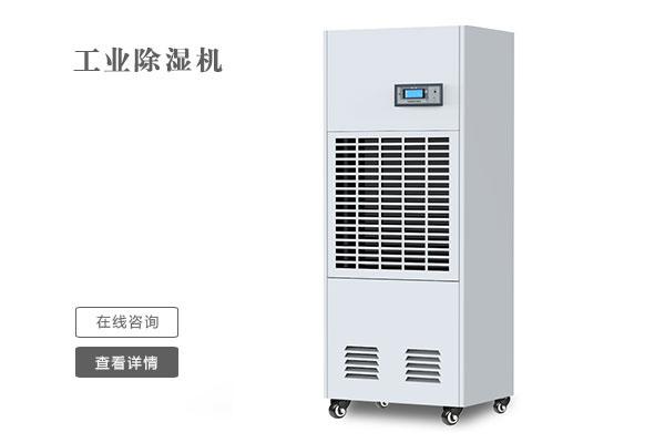 南方連續(xù)陰雨，想買臺除濕機(jī)，請問大家除濕機(jī)怎么選購呢？