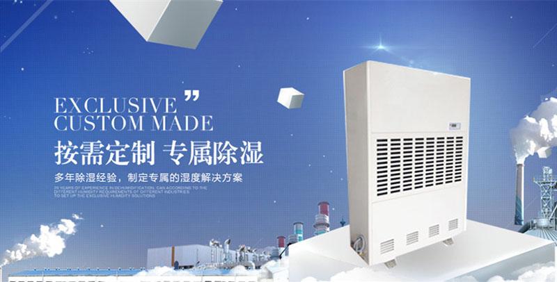 哪里需要除濕器？除濕器的用途是什么？