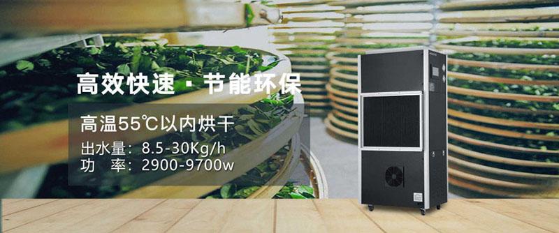 印刷車間加濕器,時刻掌控濕度變化